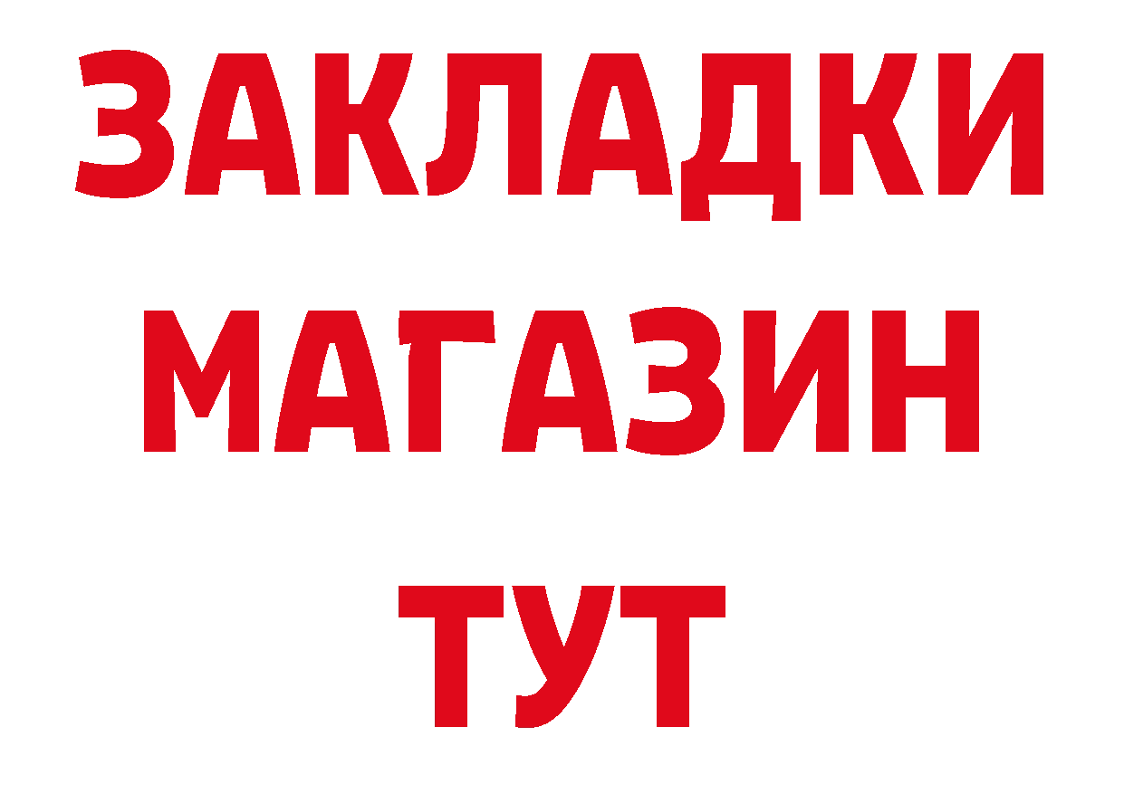 Что такое наркотики даркнет наркотические препараты Вилючинск